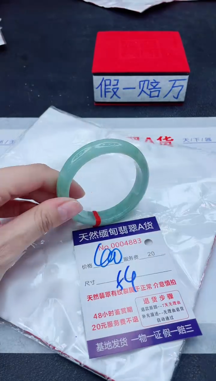 未镶嵌手镯翡翠400.00