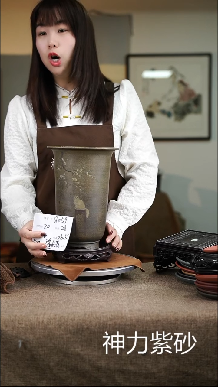 【闪购商品】紫砂花盆紫砂花盆8059+z