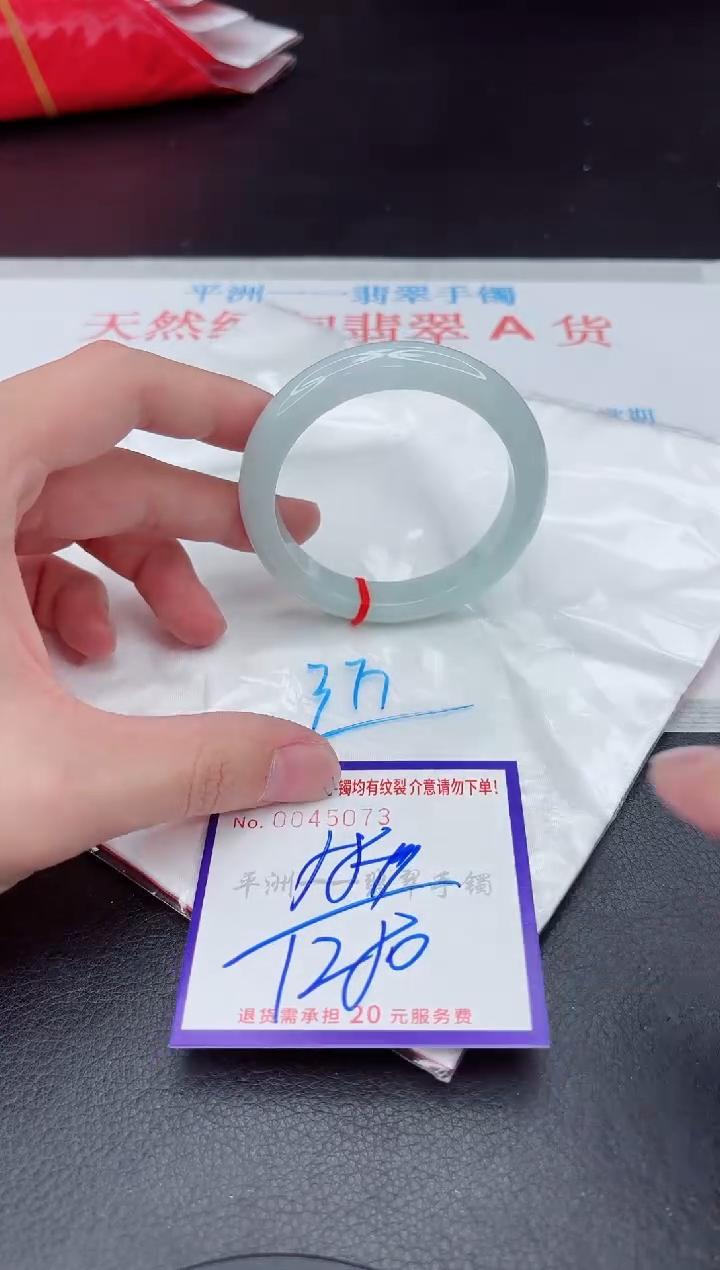 未镶嵌手镯翡翠111111