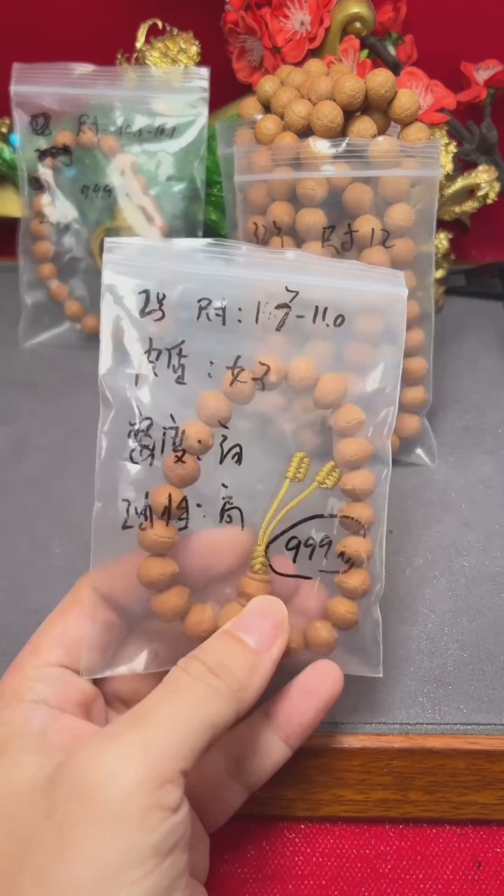 【闪购商品】凤眼菩提手串2号10+的