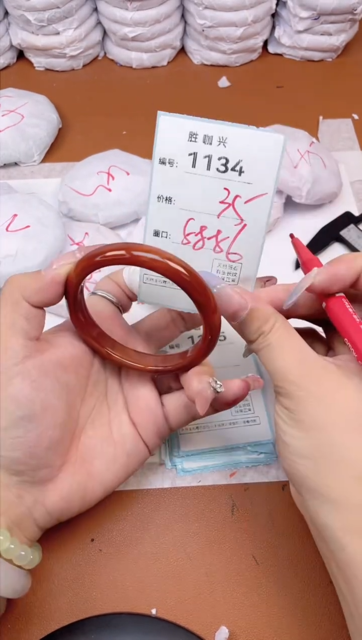 【闪购商品】玛瑙/玉髓手镯未镶嵌1134