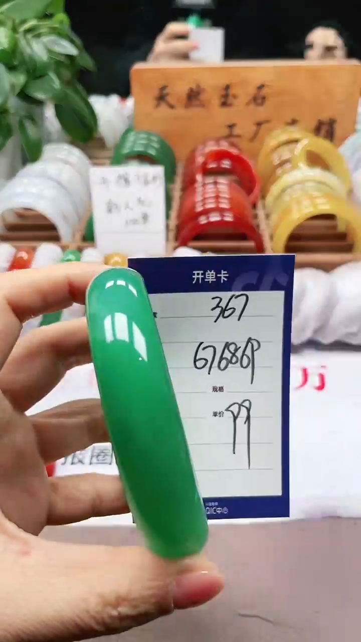 【闪购商品】玛瑙/玉髓手镯未镶嵌a367 676869多样性发货