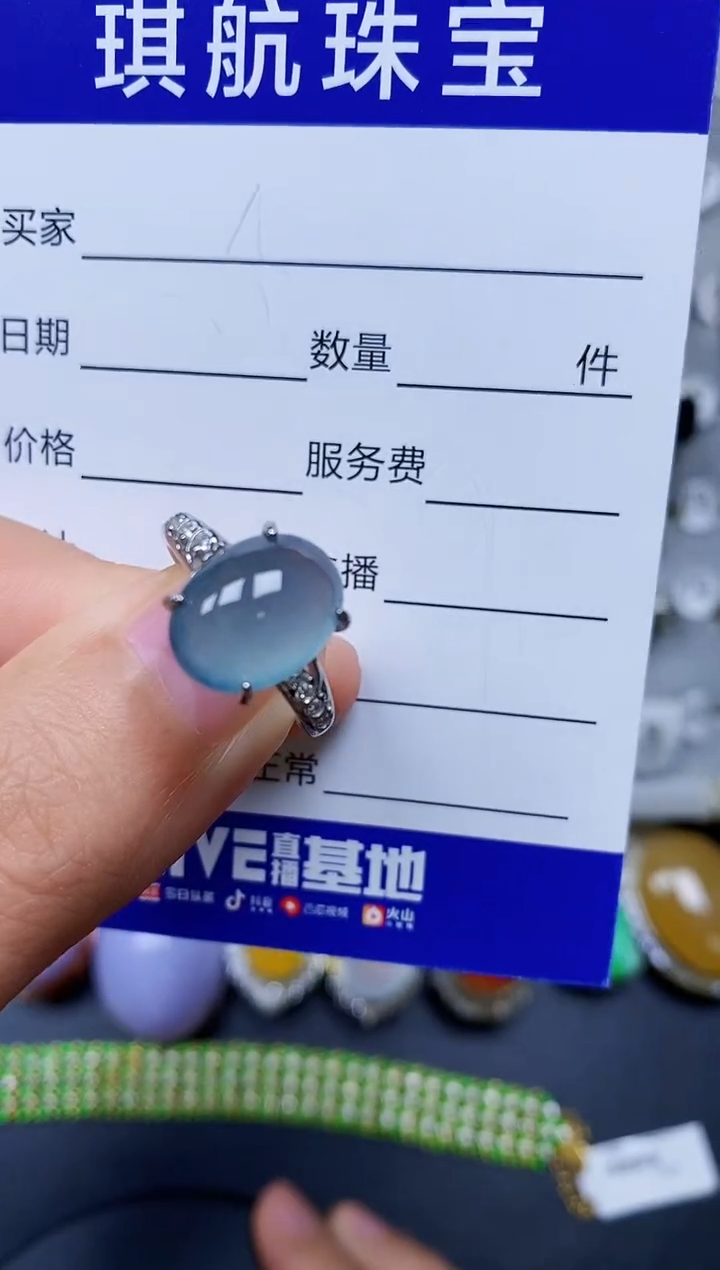 【闪购商品】翡翠戒指银S925镶嵌0131