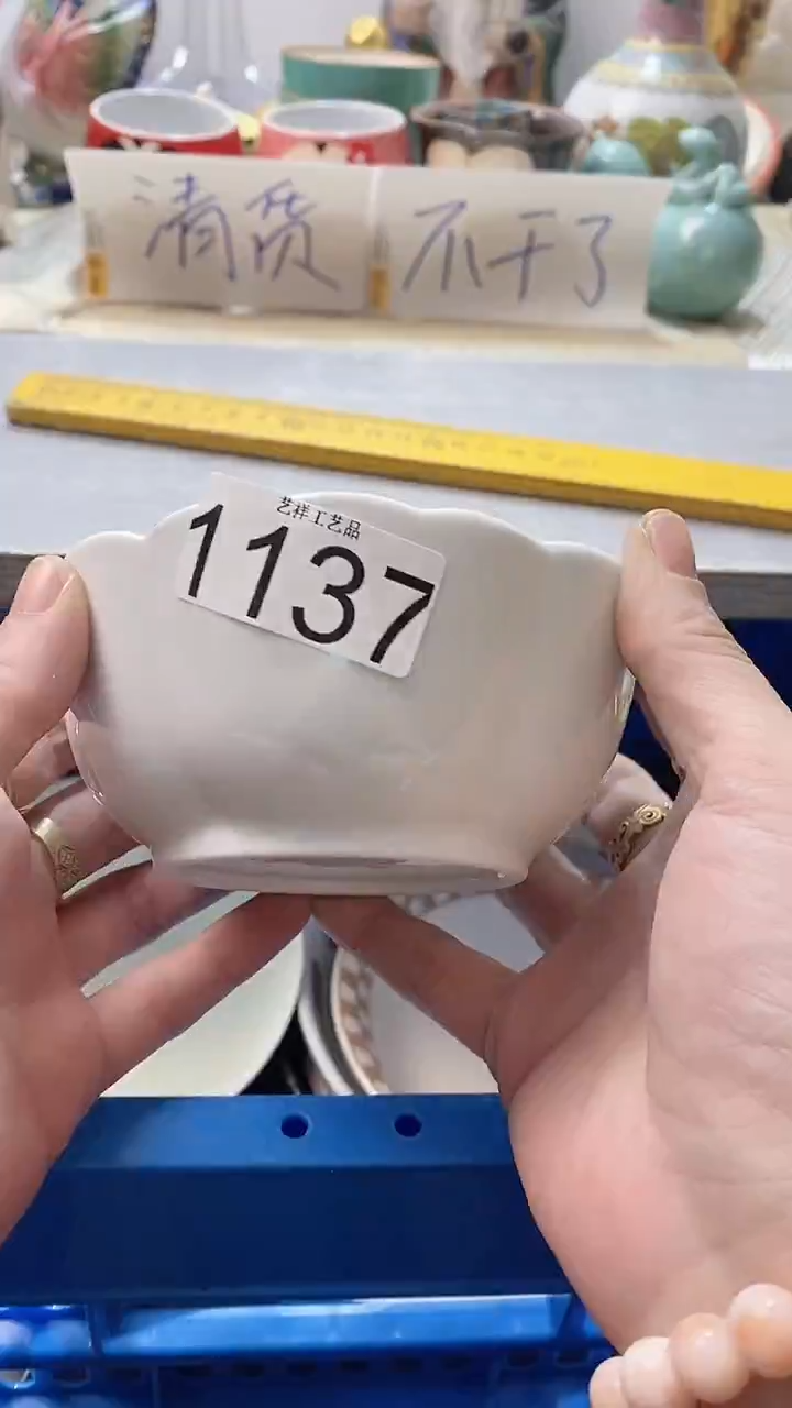瓷片木**可1137瓷片瓷片瓷片瓷片