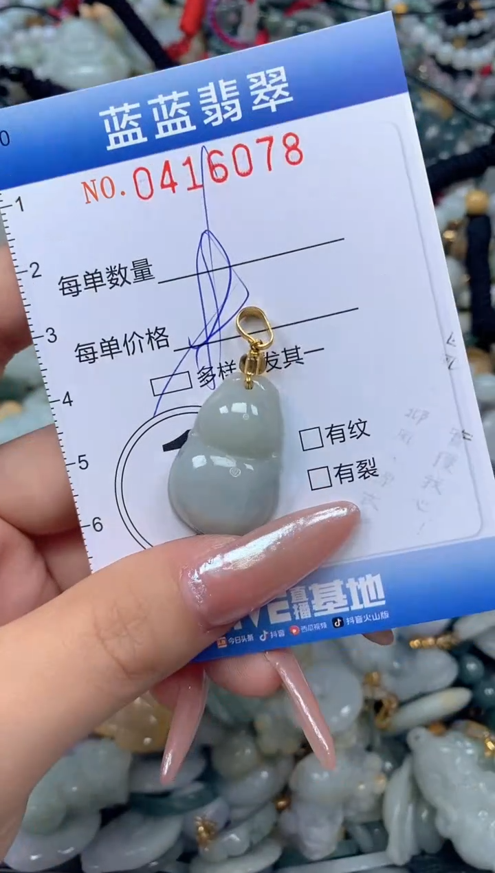 颈饰未镶嵌翡翠闪购0416078qq
