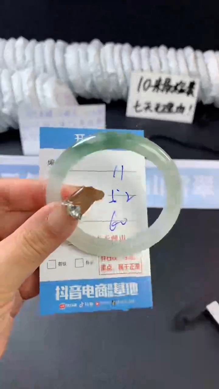 【闪购商品】石英质玉手镯未镶嵌A11