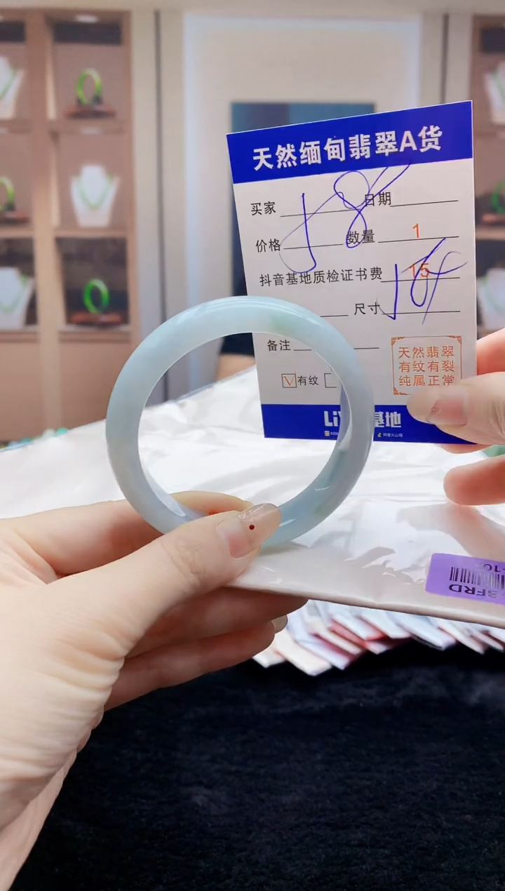 【闪购商品】翡翠手镯未镶嵌   H87-102