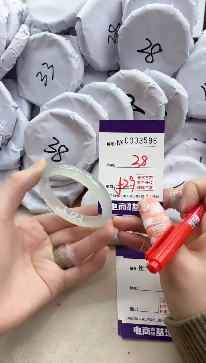 【闪购商品】玛瑙/玉髓手镯合金3596