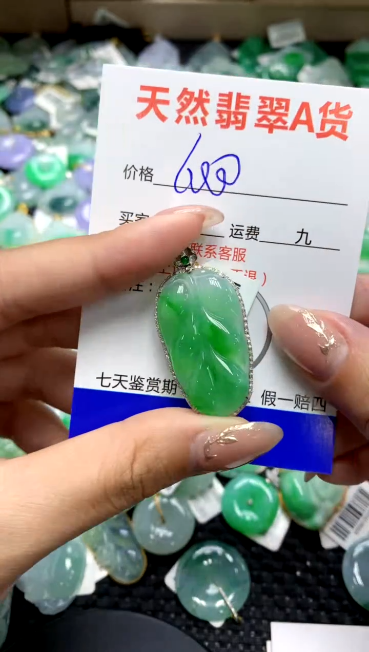【闪购商品】翡翠颈饰18K金镶嵌1111111111111111
