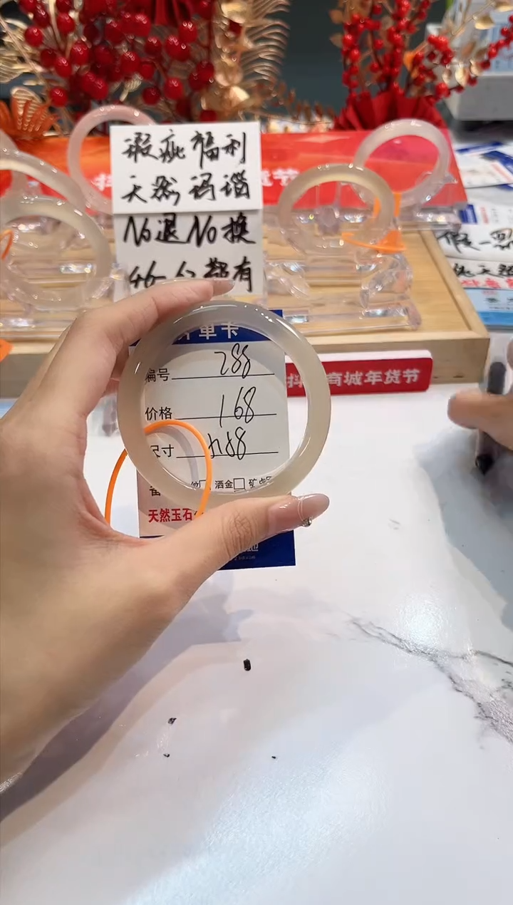 【闪购商品】玛瑙/玉髓手镯未镶嵌288-L马黑一瑕-L-57+