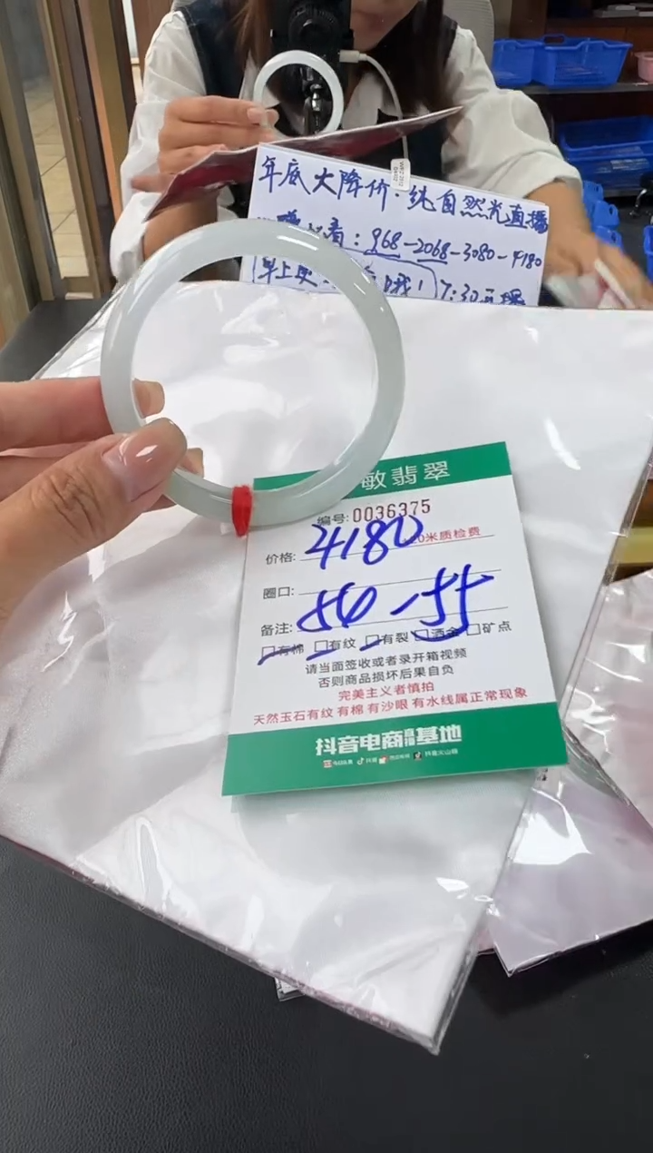 未镶嵌手镯翡翠A货手镯