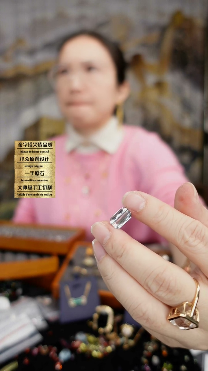 【闪购商品】托帕石裸石未镶嵌刻面