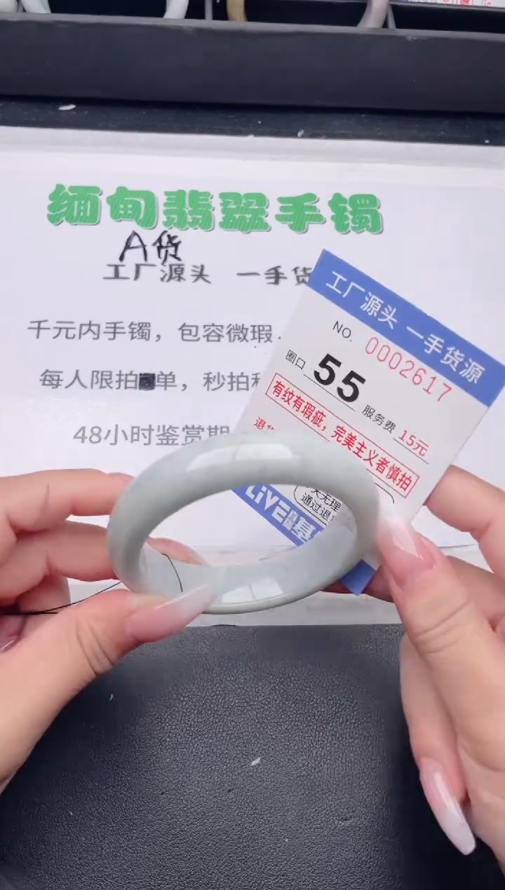 未镶嵌手镯翡翠翡翠手镯未镶嵌