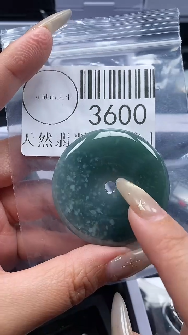 颈饰未镶嵌翡翠3600