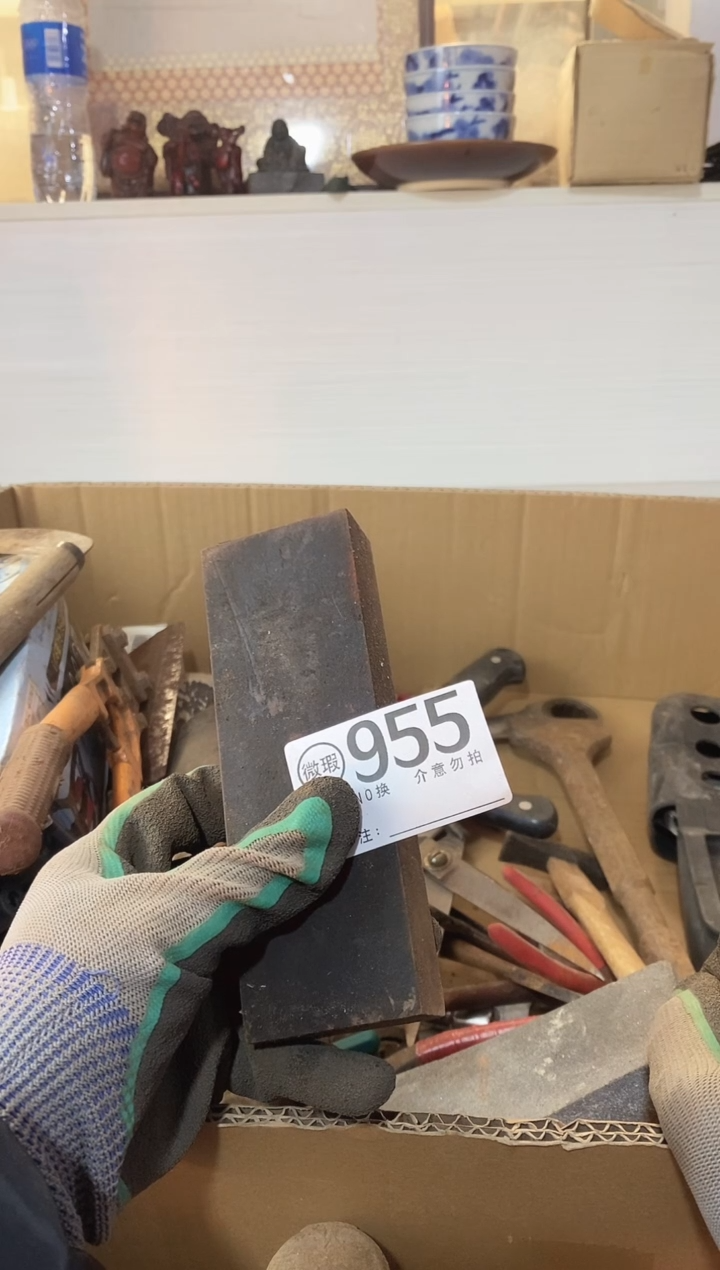 东*默认有瑕疵勿拍955