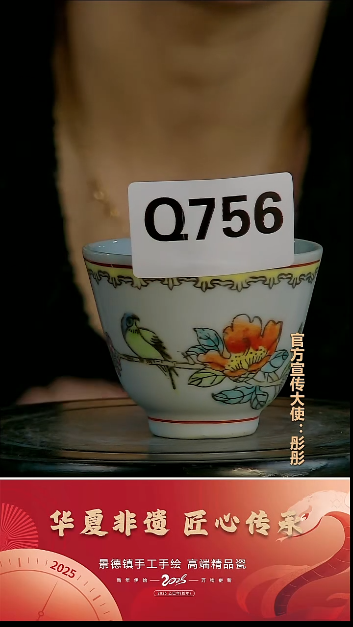 摆件瓷景德镇陶瓷摆件Q756