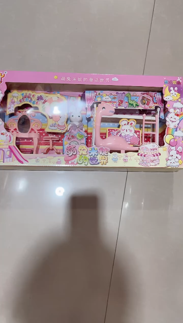 塑料小兔子过家家325-203