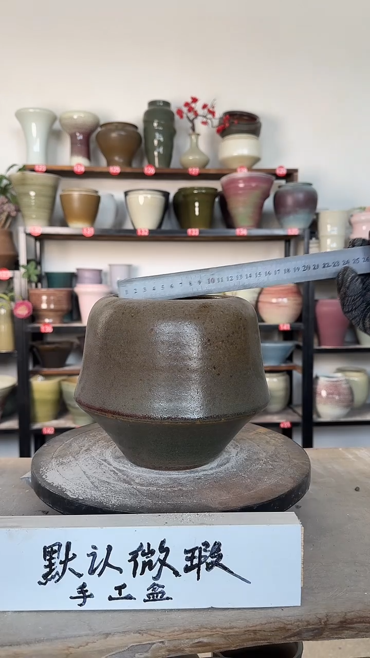 【闪购商品】陶瓷28-高18口13瑕