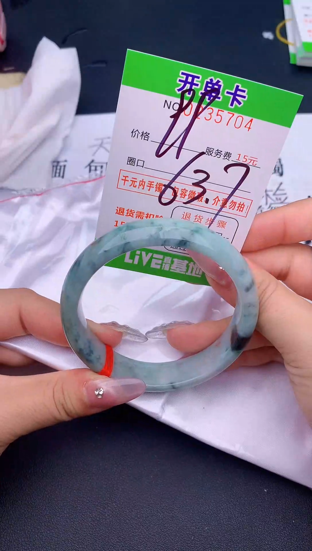 未镶嵌手镯翡翠04天然缅甸A货