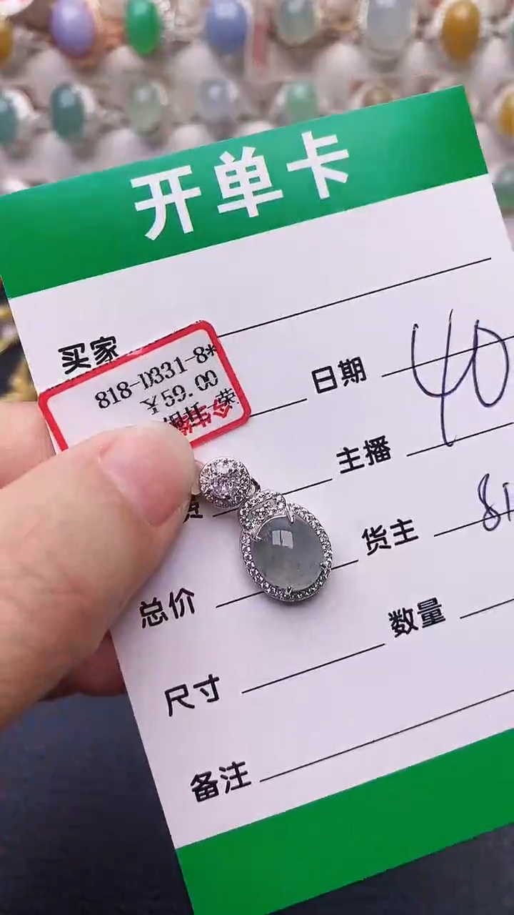 【闪购商品】翡翠戒指银S925镶嵌8116