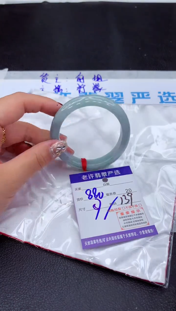 【闪购商品】翡翠手镯未镶嵌11111111111