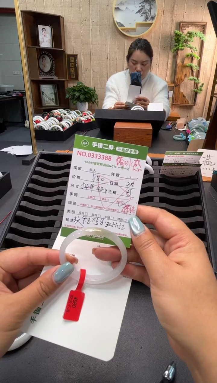 【闪购商品】翡翠手镯（贵妃镯）未镶嵌多人