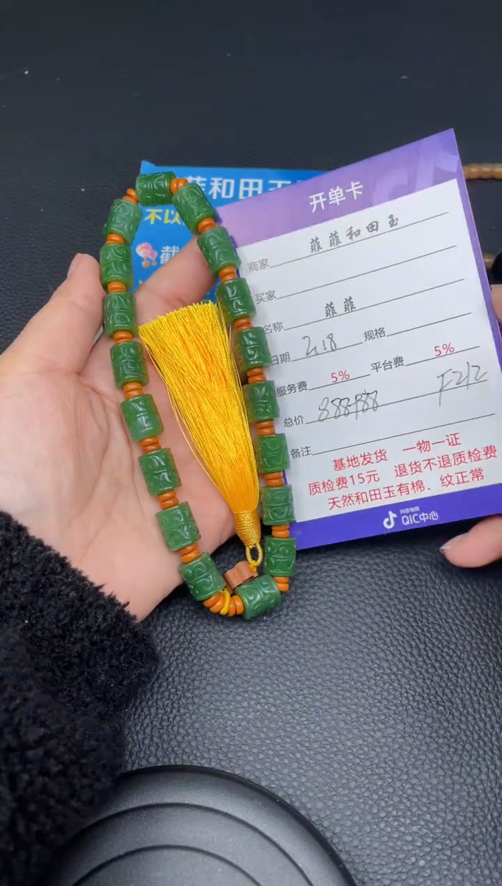 【闪购商品】和田玉手持未镶嵌F212