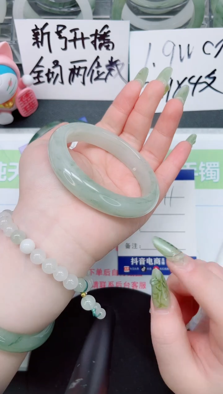 【闪购商品】石英质玉手镯未镶嵌a91