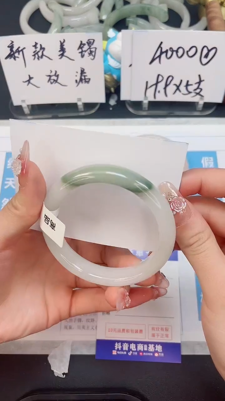 【闪购商品】石英质玉手镯未镶嵌49--58.2