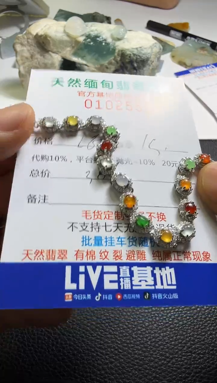 银S925镶嵌定制翡翠硫*雨翡翠