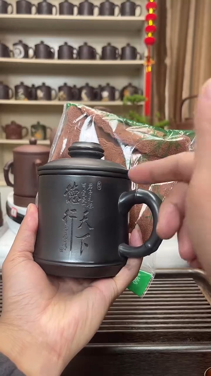 【闪购商品】宜兴紫砂杯家用办公用
