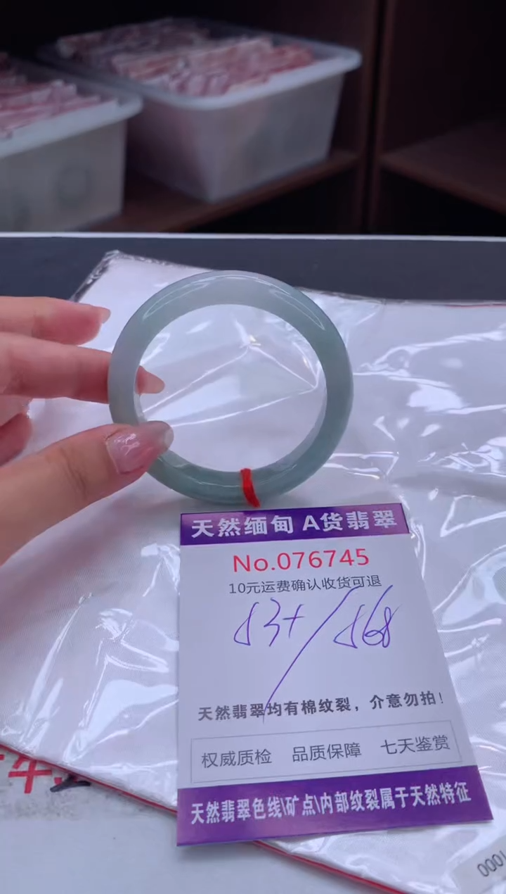 翡翠手镯未镶嵌有纹，完美者勿拍