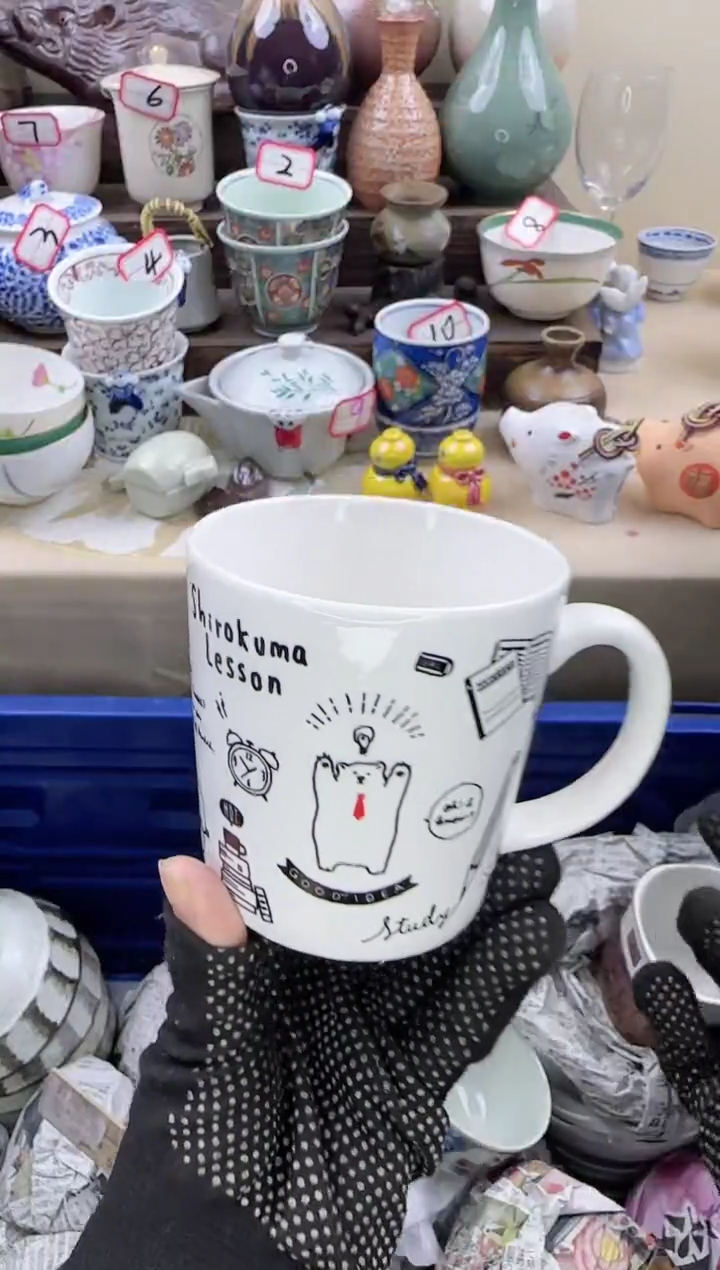 【闪购商品】瓷片中古陶瓷满18包邮一单一付