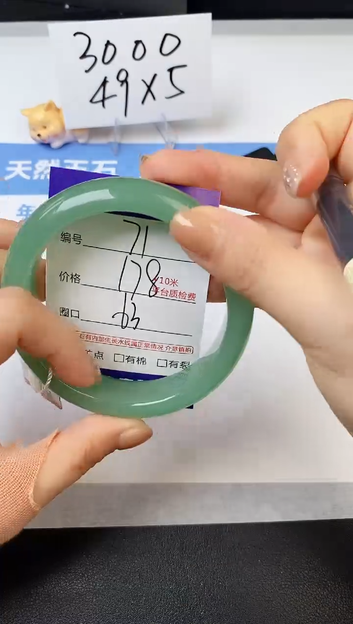 【闪购商品】石英质玉手镯未镶嵌s71-DB-63