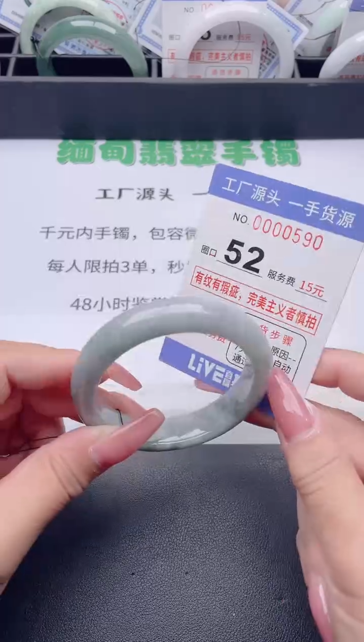 未镶嵌手镯翡翠翡翠手镯未镶嵌