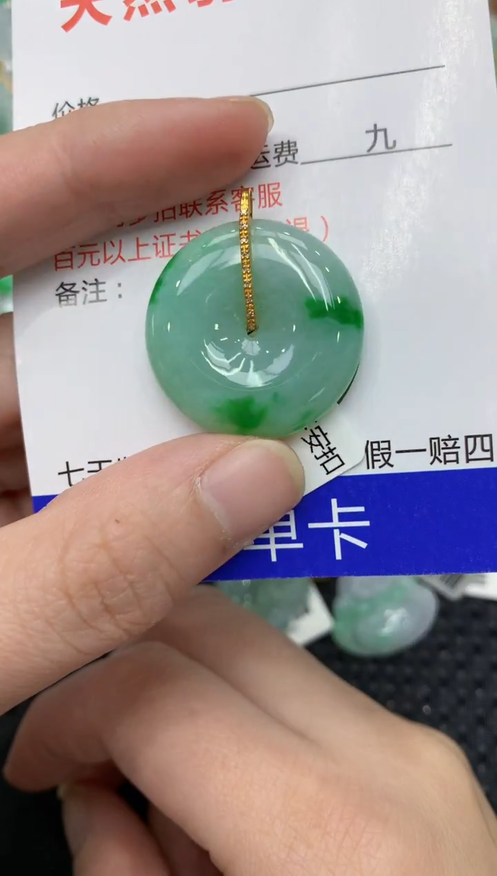 【闪购商品】翡翠颈饰18K金镶嵌11111111111
