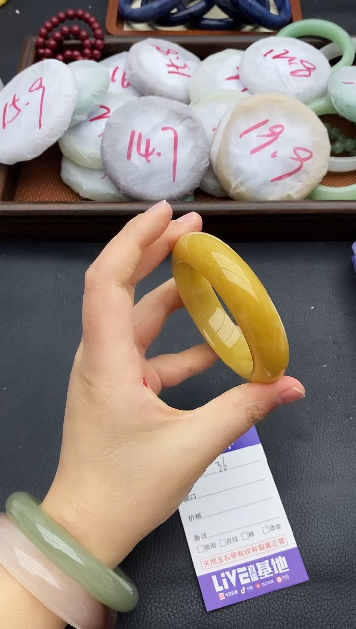 未镶嵌手镯石英质玉36+55/56