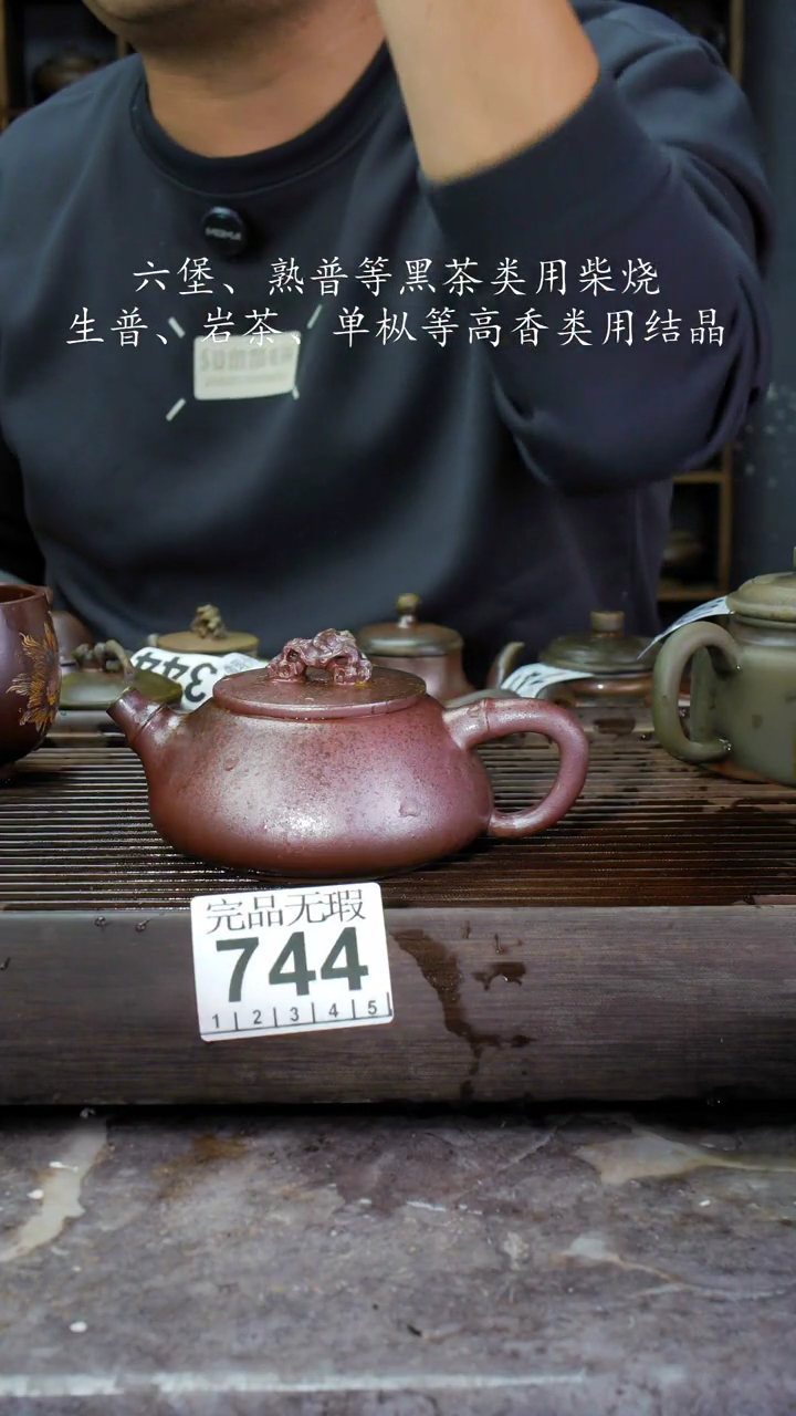 【闪购商品】壶744四大名陶钦州坭兴陶