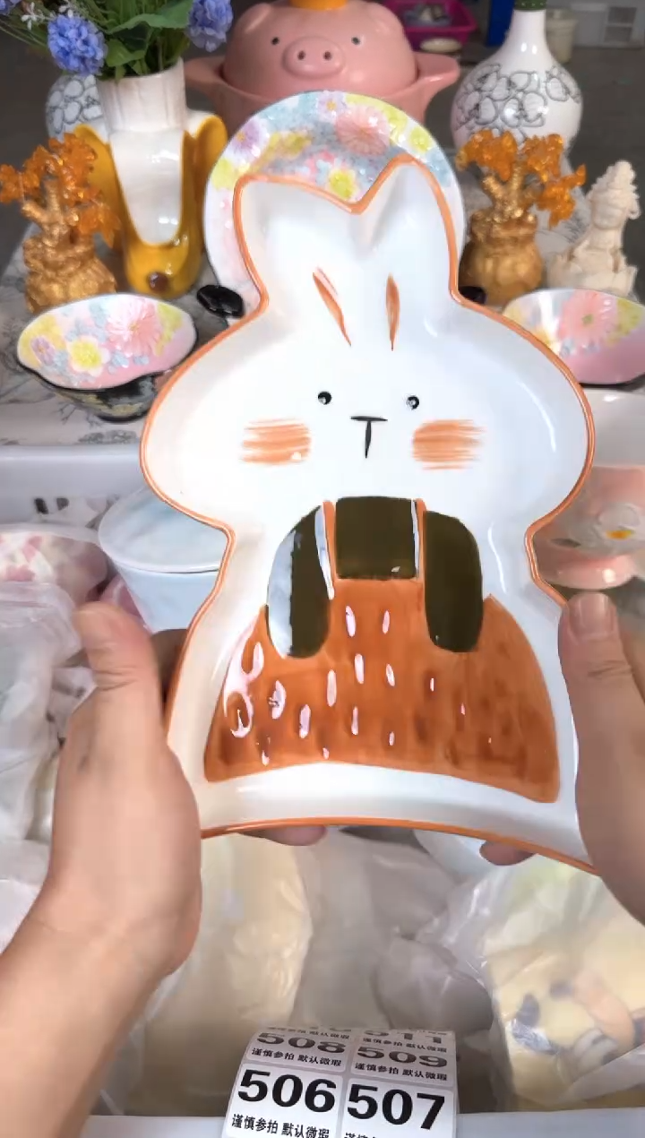瓷片502默认微瑕15包邮库存1件