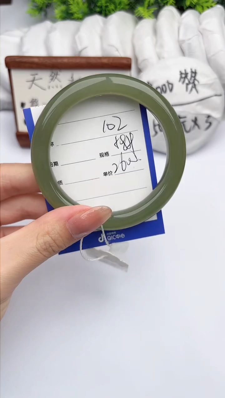 【闪购商品】和田玉手镯未镶嵌柯沛102