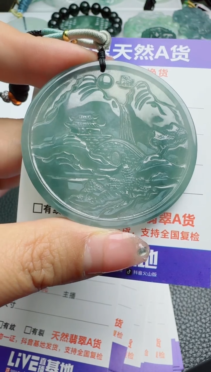 【闪购商品】翡翠颈饰未镶嵌1111111111