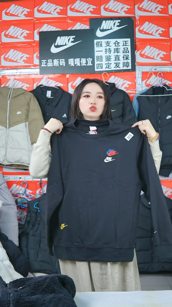 A 419闪购编码Nike/Jordan运动衣以直播间过款为准尺码