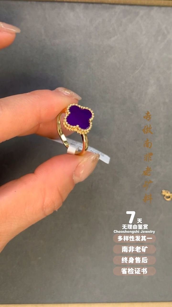 【闪购商品】苏纪石（舒俱来）戒指18K金镶嵌1