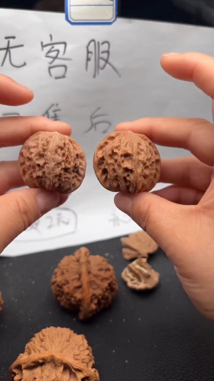 把件文玩核桃697磨盘