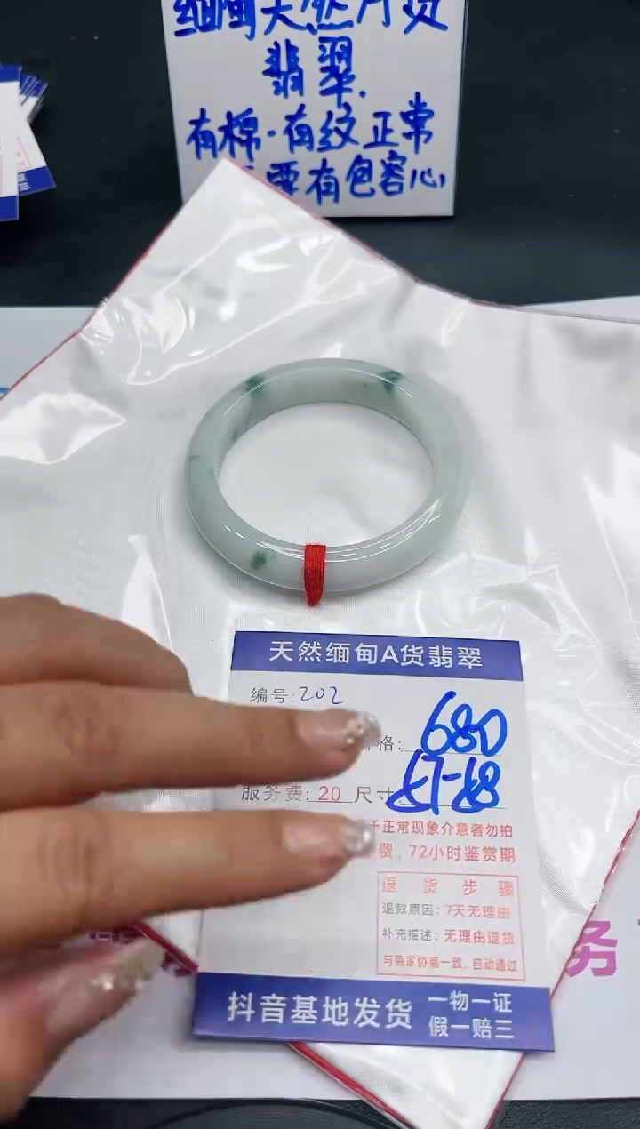 【闪购商品】翡翠手镯未镶嵌11111111