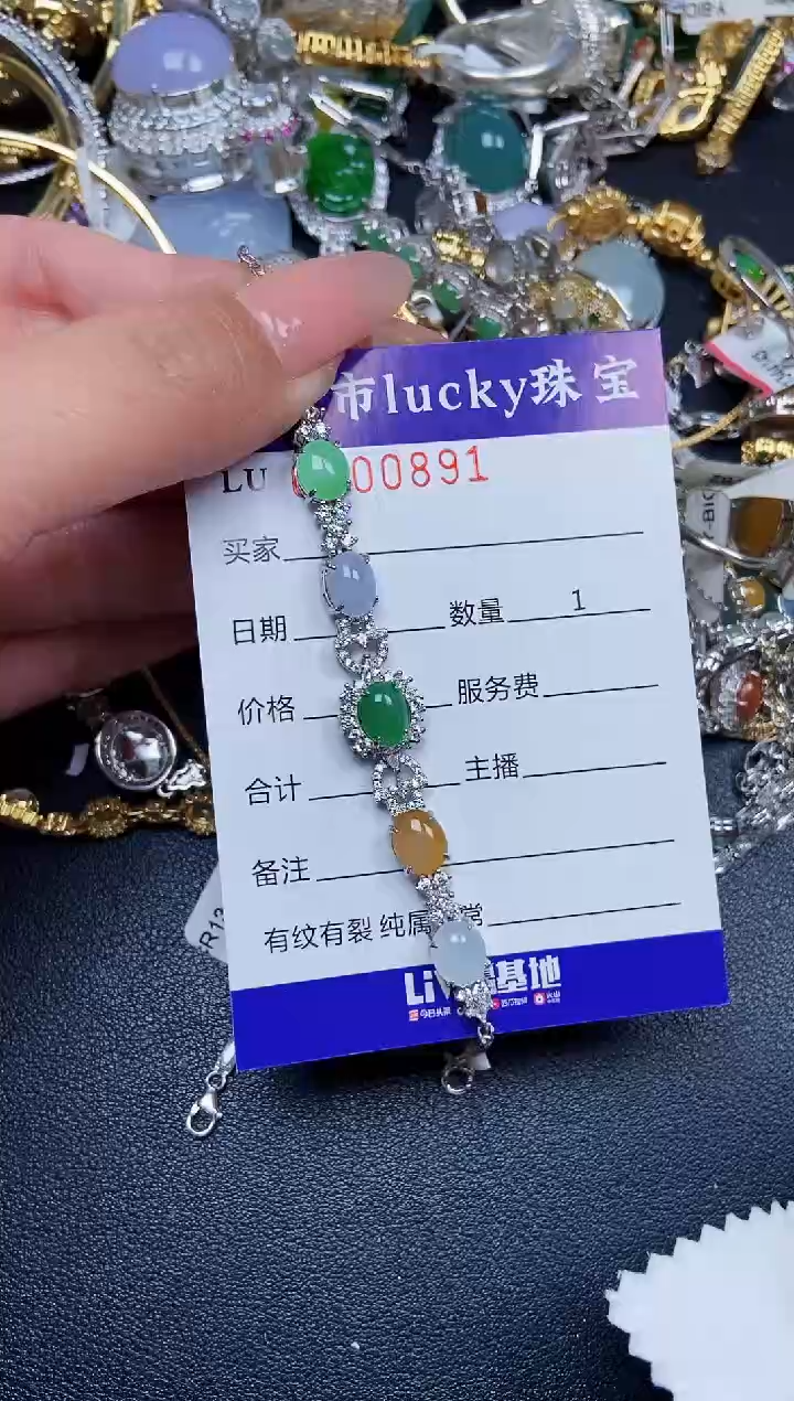 【闪购商品】翡翠颈饰银S925镶嵌0891