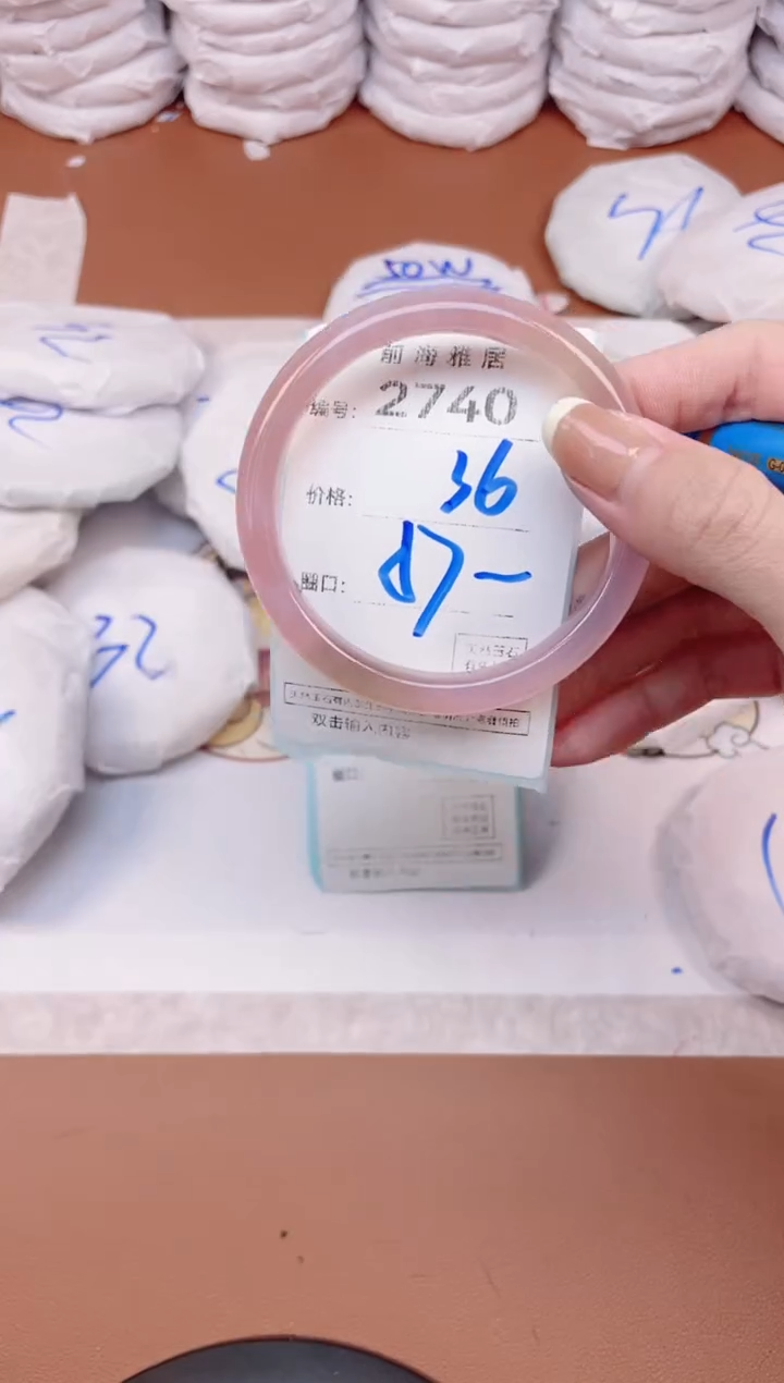 【闪购商品】玛瑙/玉髓手镯未镶嵌2740