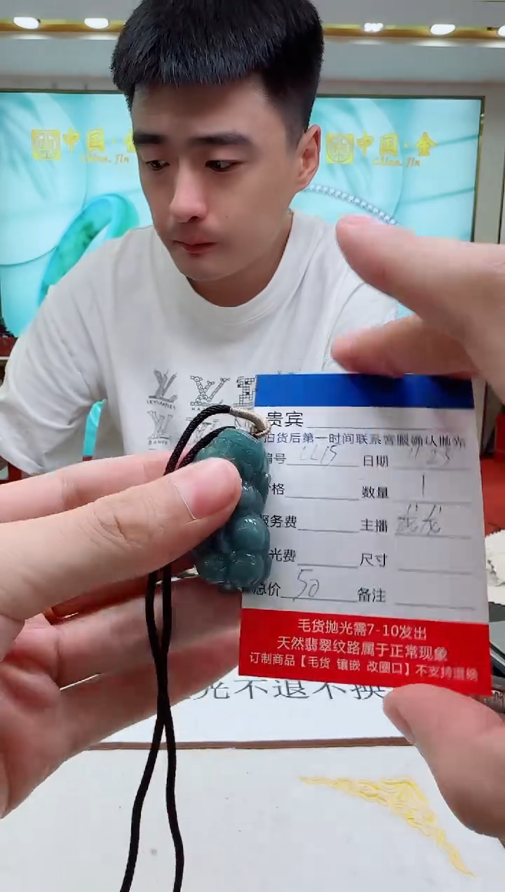 颈饰未镶嵌翡翠LL15翡翠吊坠-多样性发其一