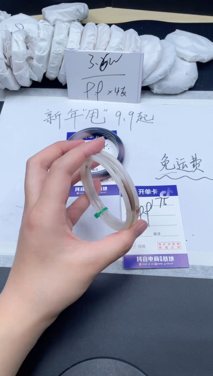 【闪购商品】石英质玉手镯未镶嵌175/59.5