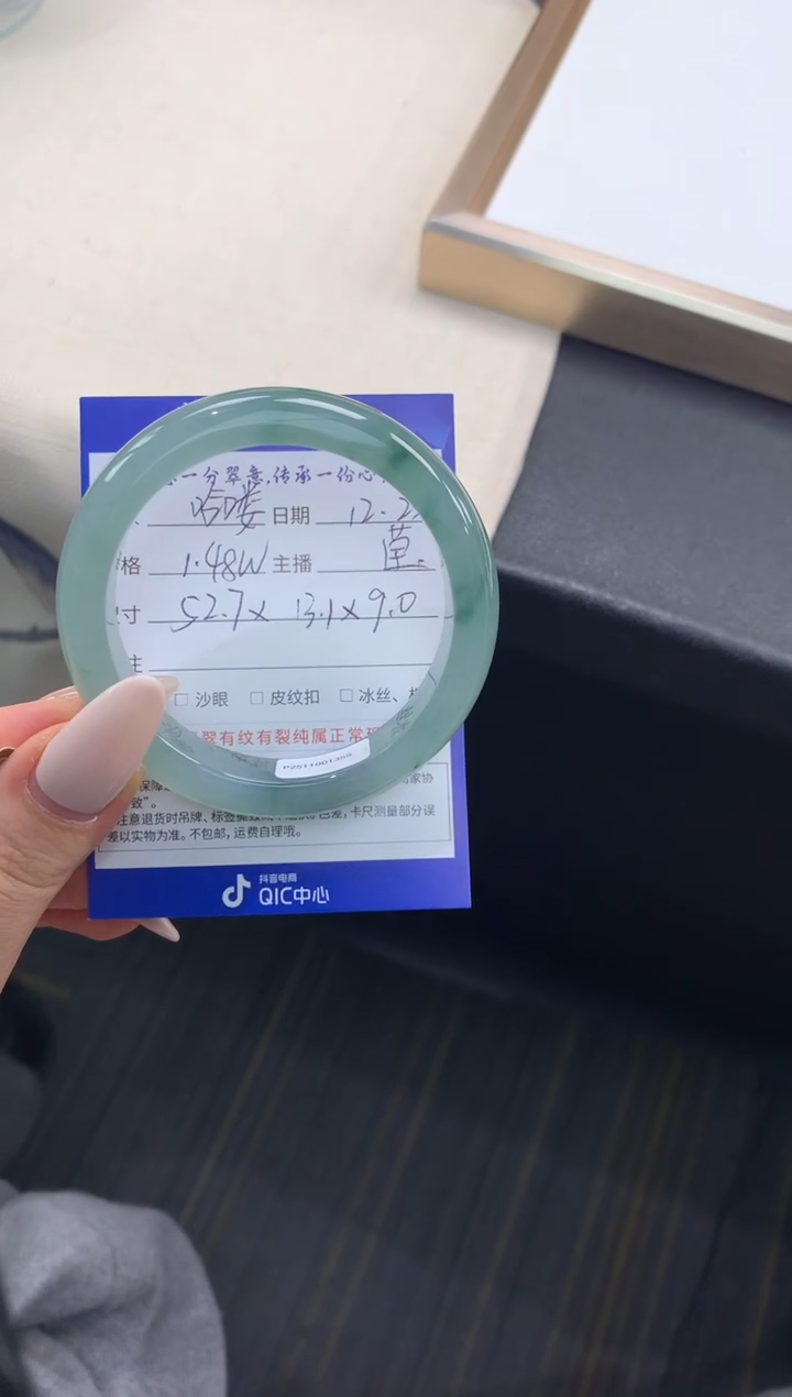 未镶嵌手镯翡翠哈**魔退货需手镯吊牌标签完好